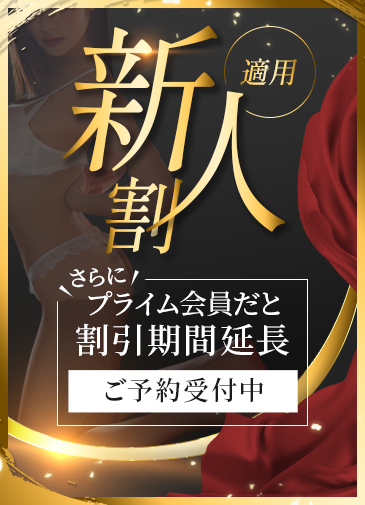 上品な美麗淑女