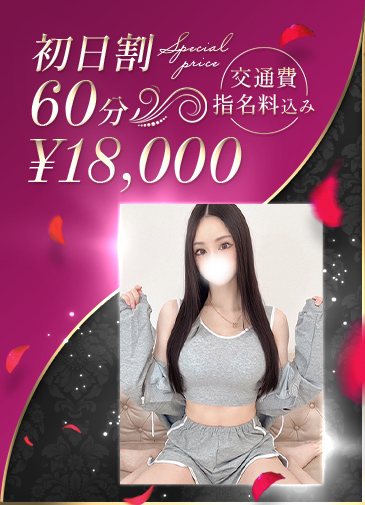 輝くエロ美巨乳