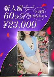 マドンナ専属AV女優