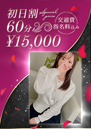 上品なエロ美スレンダー