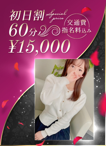 上品なエロ美スレンダー