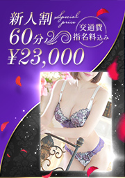 理性崩壊確定の色気