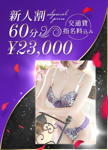 理性崩壊確定の色気