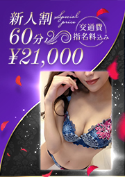 甘艶ボディの誘惑美女