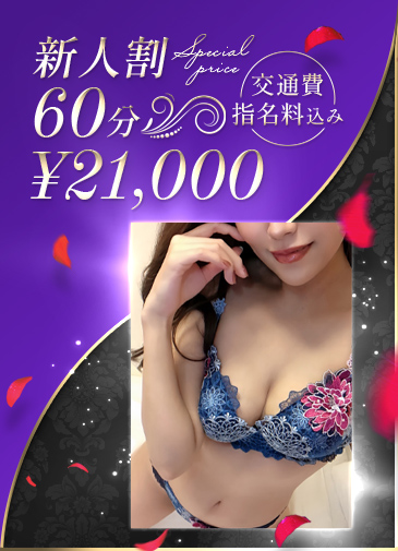 甘艶ボディの誘惑美女