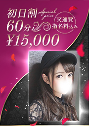 濃密現役人妻AV女優