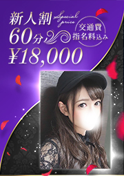 濃密現役人妻AV女優