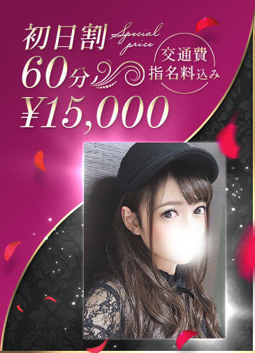 濃密現役人妻AV女優