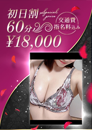 最高峰の変態現役秘書