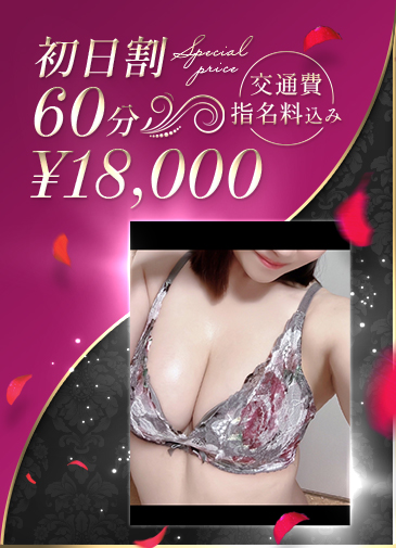 最高峰の変態現役秘書