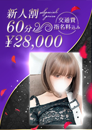 純白の激エロ美痴女