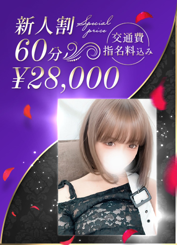 純白の激エロ美痴女