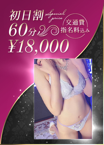 上品な穏やか美人