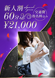 美麗の色香看護師