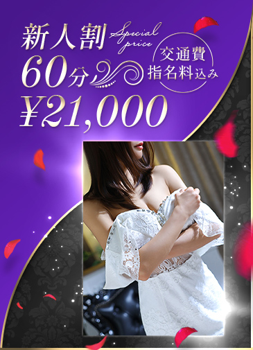 美麗の色香看護師