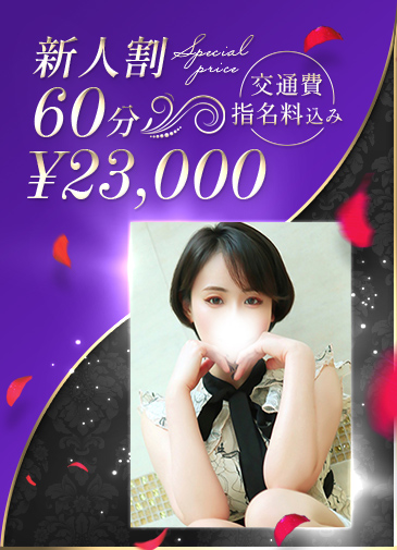 前代未聞の天然Jカップ