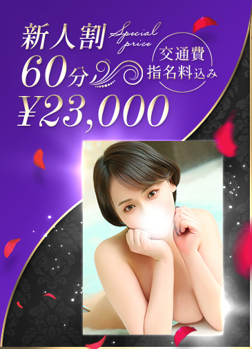 前代未聞の天然Jカップ