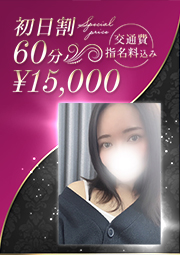 上品可憐な美女新人