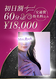 完熟妖艶美Hカップ