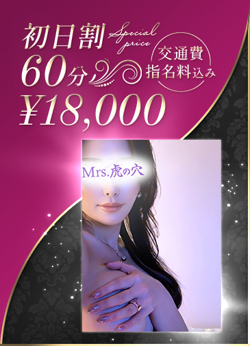 完熟妖艶美Hカップ