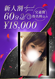 秋月レイラ