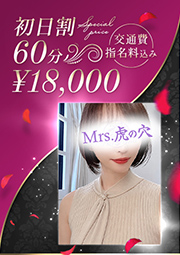 清廉な専属人妻…