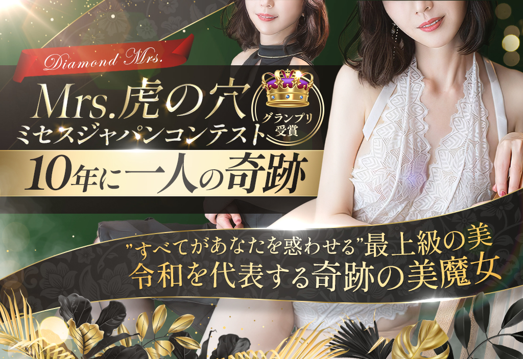 10年に一人の奇跡